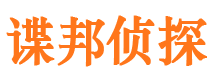 三河找人公司